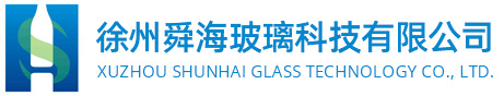 徐州舜海玻璃科技有限公司